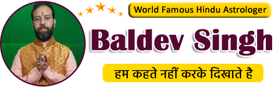 World Famous Astrologer Baldev Singh Ji +91-8699958940